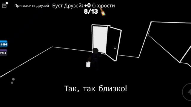 Покрась или умри в РОБЛОКС смотреть онлайн