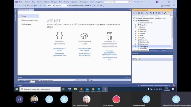 Практика ОПАМ 721 день 2 смотреть онлайн