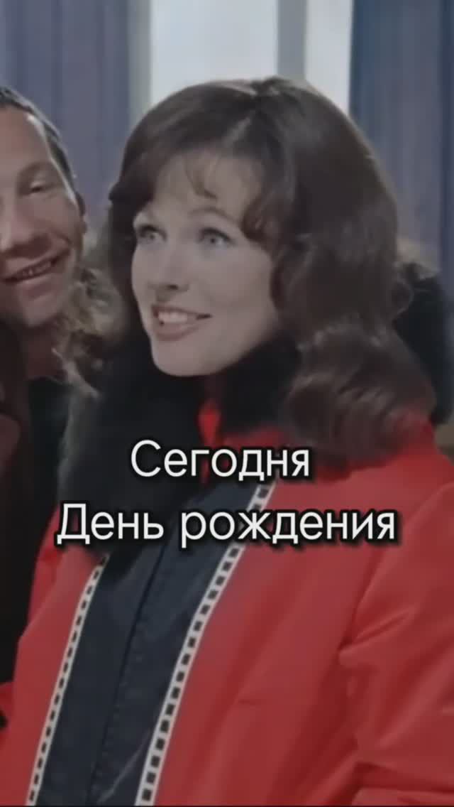 День рождения советского режиссёра Георгия Данелии