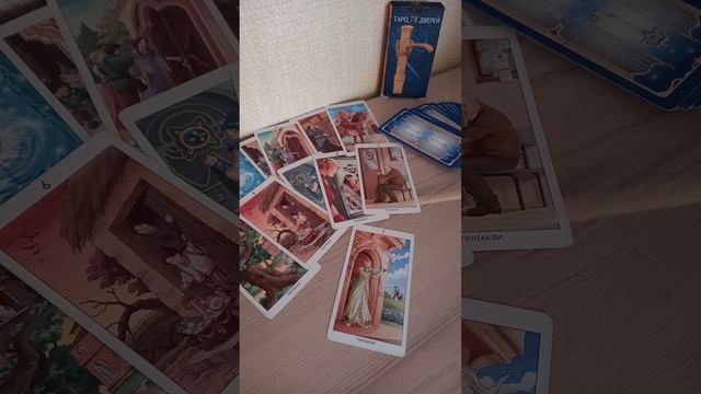 ТАРО 78 ДВЕРЕЙ ? ? ? ЗНАЧЕНИЕ КАРТЫ ? 7 ПЕНТАКЛЕЙ смотреть онлайн