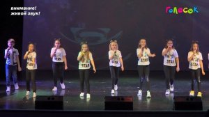 Детская песня - Зажигаем звезды | Академия Голосок | Вокальная Группа Микс | Light Up The Stars