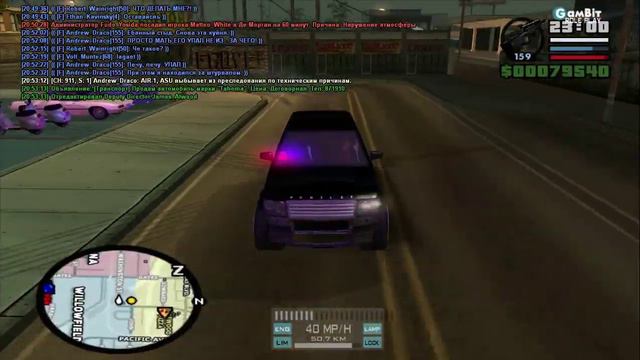 LSPD СКшит бесплатно онлайн смотреть XXX смотреть онлайн