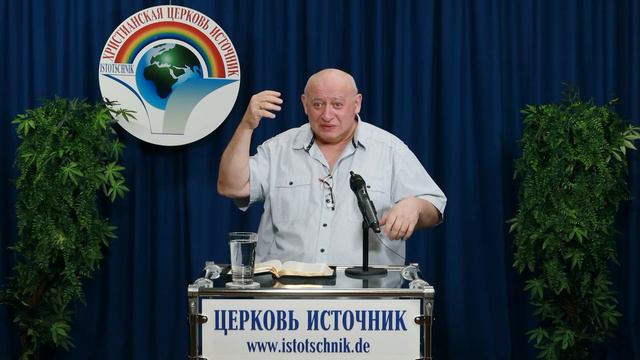 3 - часть Вера, лишённая смысла смотреть онлайн