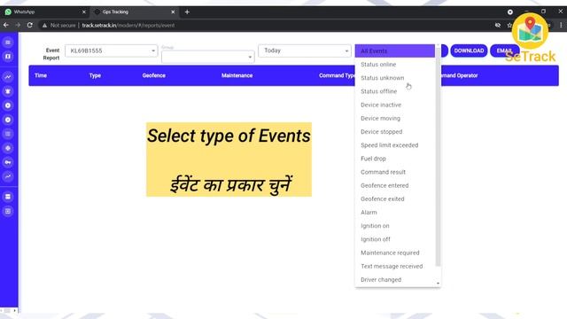 How to Track vehicle in Website | Easy Tutorial | Advanced Tracking Software | SeTrack GPS смотреть онлайн