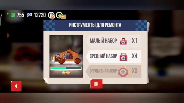 C.A.T.S Crash Arena Turbo Stars Гран-при мировое турне 1-4 смотреть онлайн