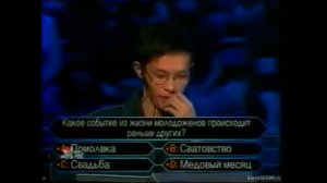 Кто возьмёт миллион (КТК, 01.01.2004) Фрагмент