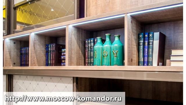 Komandor Шкаф-купе платяной/библиотека. Купить шкаф-купе в ТЦ Город смотреть онлайн