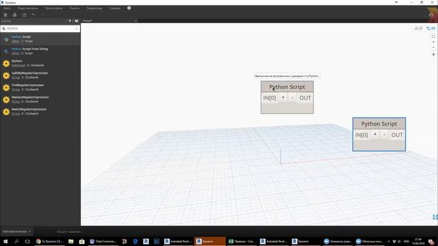 Dynamo 2.0 & Dyno 0.7 - Новые возможности смотреть онлайн