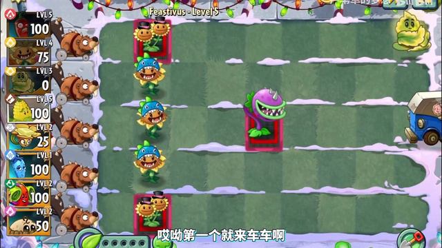 回归！冰车僵尸！丨return! Ice truck zombie! смотреть онлайн