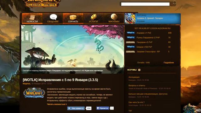 bandicam 2015 01 12 14 01 47 484 смотреть онлайн