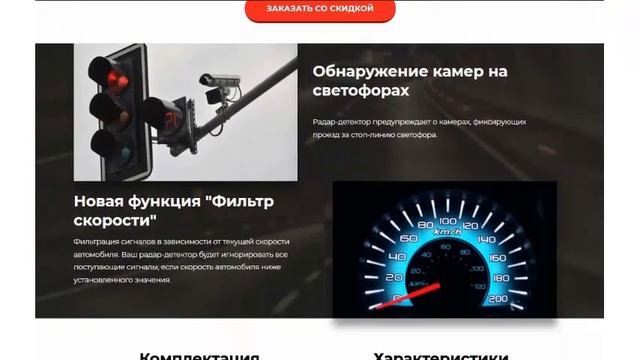 Видеорегистратор Fujida! Комбо - устройство - Fujida Karma Pro S WiFi!