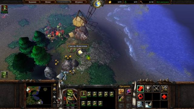 ПОТОКИ ТЬМЫ: ОРДА! - ОЧЕРЕДНОЕ ПРОТИВОСТОЯНИЕ ОРДЫ И АЛЬЯНСА! (Warcraft III: The Frozen Throne) #1 смотреть онлайн