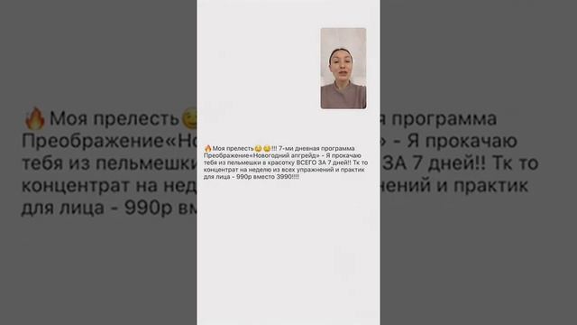 ?Как привести лицо в порядок перед Новым годом в домашних условиях. Сеты по стоимости чашки кофе. смотреть онлайн