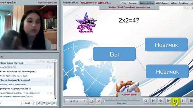 Откуда Деньги в Экспресс Карьера Рекомендую смотреть онлайн