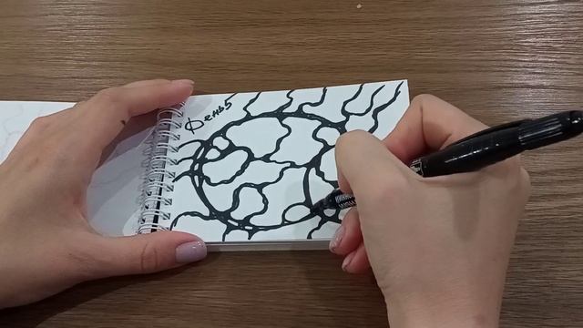 Счастье - это здоровье. День 5. Рисуем нейрографику счастья и благодарности своему Здоровью и телу. смотреть онлайн