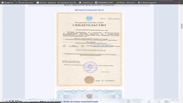 КЭШБЕРИ ПРОЕКТ СУПЕР!!!120 рублей бонус и ещё бонусы смотреть онлайн