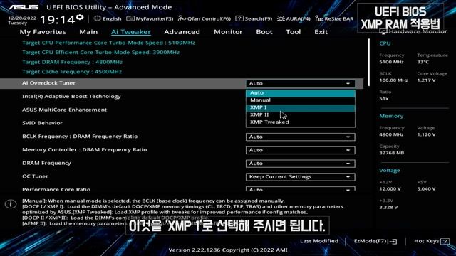 (왕초보) DDR5 XMP RAM 오버클럭의 개념 및 XMP 적용 강의 & 게임 벤치 10종 (ADATA XPG DDR5-6400 CL40 CASTER) смотреть онлайн