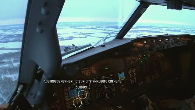 Pilot Stories: GLS Landing On A Bumpy Kemerovo Runway | #boeing737