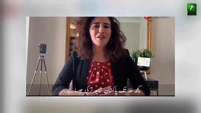 Ertugrul Gazi Actress Said I Want Pakistani Chai | ErtugrulGhazi | Turkey | Ertugrul Gazi News смотреть онлайн
