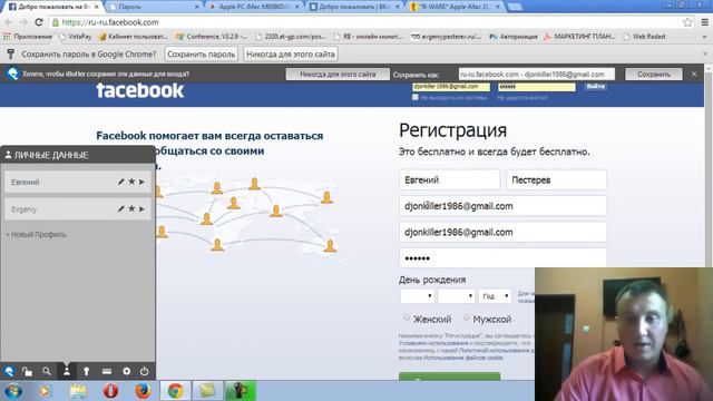 I BUTLER ЧТО ЭТО ТАКОЕ И КАК НА НЕМ ЗАРАБОТАТЬ!! АЙБАТЛЕР , IBUTLER смотреть онлайн