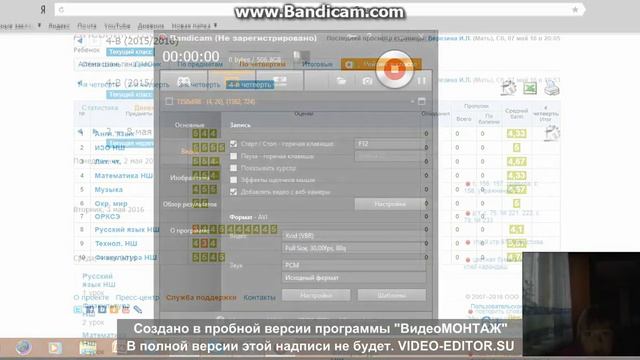 Как взломать Dневник.ru?I Alyona Meig смотреть онлайн