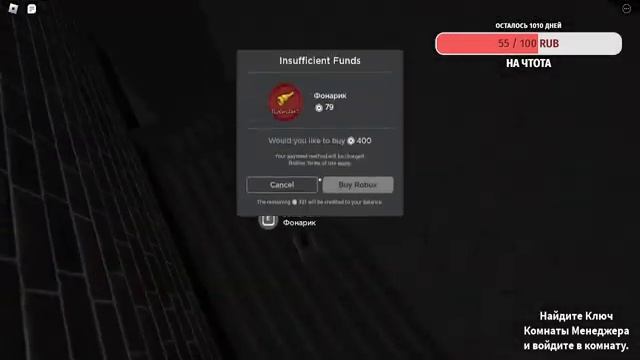 Стрим Minecraft Сервер на MurchaCraft сервер Выживания #KLauncher Оценка канала И потом Roblox смотреть онлайн