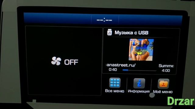 Русификация, Яндекс Навигатор на HYUNDAI GRAND STAREX URBAN EXCLUSIVE смотреть онлайн