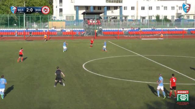 Зона "Запад". 2 тур. "Велес" - "Знамя Труда" (Орехово-Зуево) смотреть онлайн