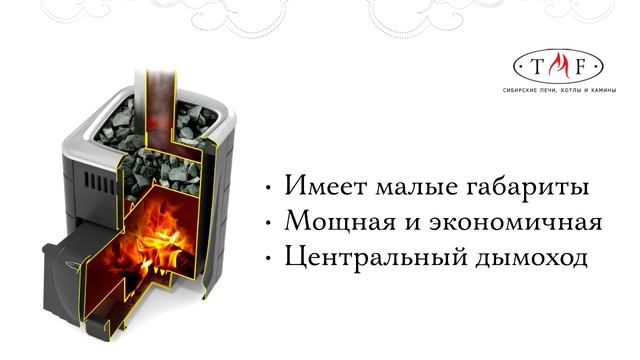 Банная печь Компакт от TMF смотреть онлайн
