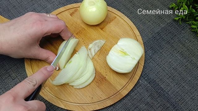 Семейная еда