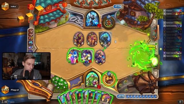 ? ЛУННАЯ ВОЛЧИЦА ЗАИГРАЛА? | Клоун Друид | Hearthstone - Гонки Новолуния смотреть онлайн
