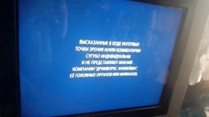 Открытие DVD-диска Смывайся! (2006)