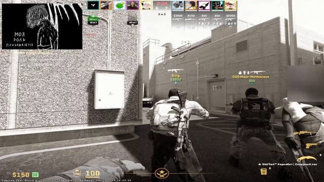 ПОСЕЙДОНСКИЙ НА НОВОМ НЮКЕ | МУВИМЕЙКЕР В КС2 | СОВЕСТЬ ПОСЕЙДОНСКОГО смотреть онлайн