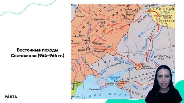 Закрытый марафон "Скоро в школу" | Первые киевские князья | PARTA | История | ЕГЭ смотреть онлайн