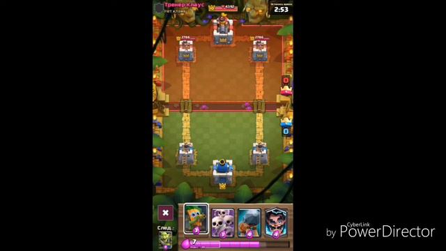 #Приватный сервер Clash Royale#Обзор 4 картага. смотреть онлайн
