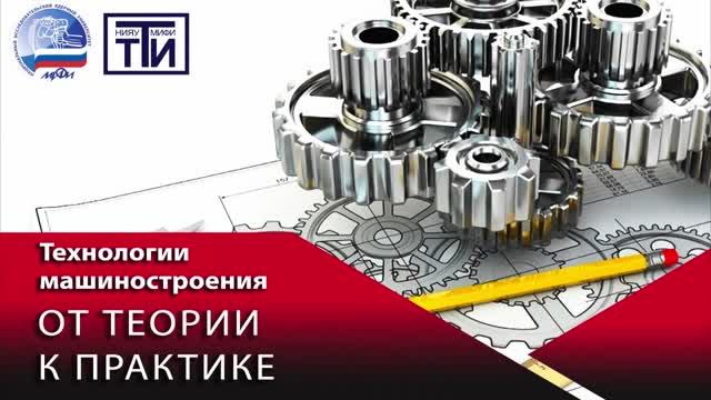 Вебинар. От теории к практике смотреть онлайн