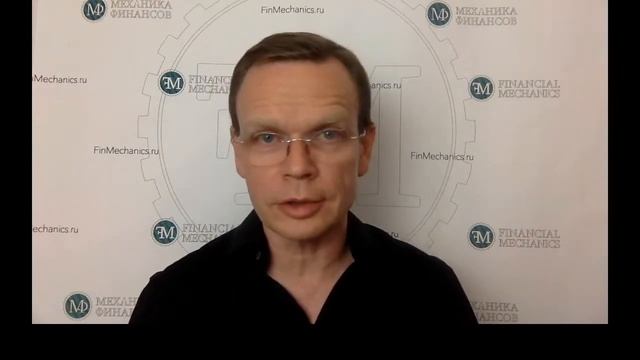 Стрим #11 (09.10.2020): Личные/бизнес- финансы в экстремальных условиях | Антикриз. Фин. Грамотност смотреть онлайн