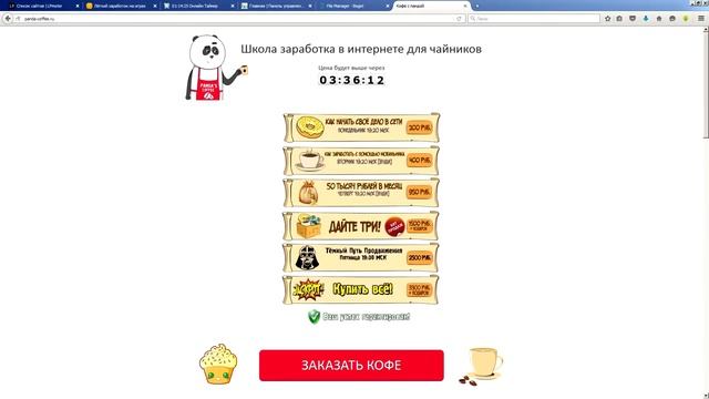 Фантазия на холсте