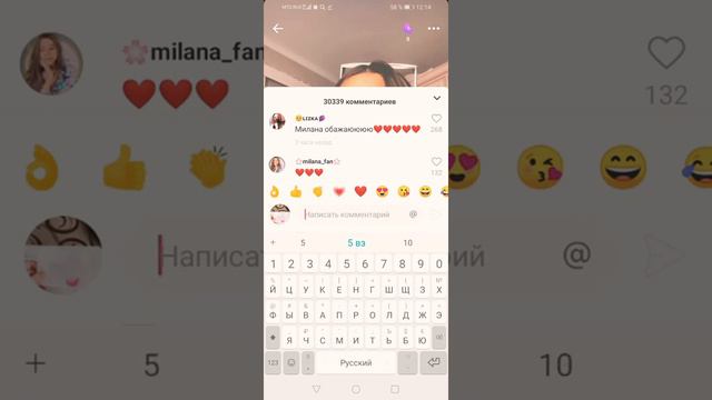 Как накрутить лайки в приложение LIKEE 👌 смотреть онлайн