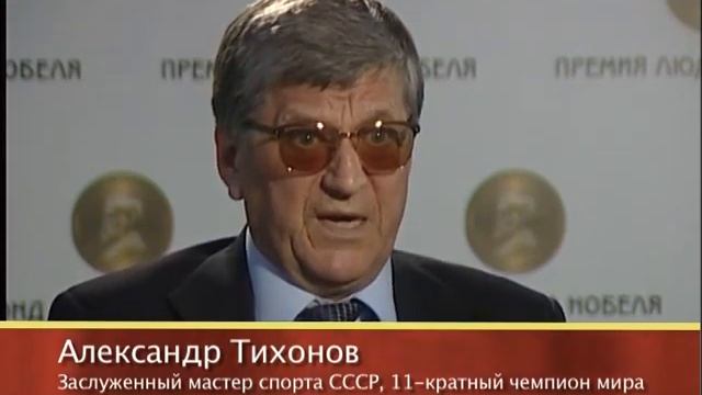 Тихонов Александр Иванович