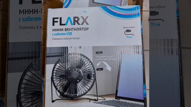 ?ФИКС ПРАЙС? 2023, супер новинки января. ?? смотреть онлайн