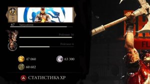 Как быстро фармить ДОНАТНУЮ ВАЛЮТУ в Mortal Kombat 1 | Кристаллы Дракона, Уровень Профиля и Бойцов