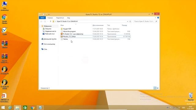 Как скачать FL Studio 12 смотреть онлайн