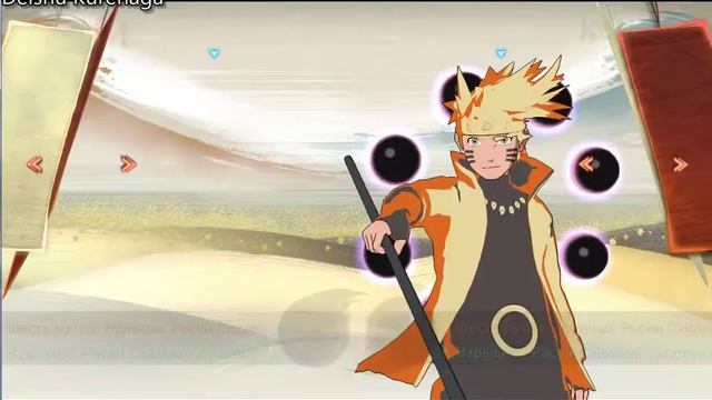 Naruto storm 4 гайд по управлению. смотреть онлайн