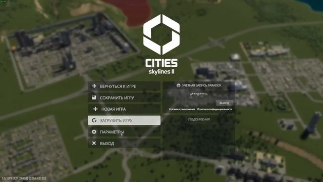 Моды для Cities Skylines 2 | Описание и инструкция по установке | Гайд для новичков | Туториал смотреть онлайн