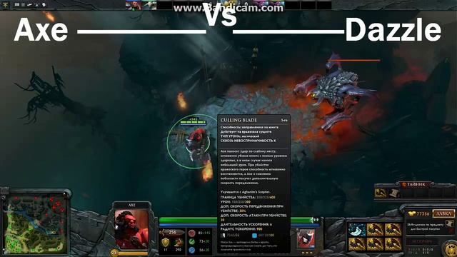Пробьёт ли ульт Акса крест Дазла .Strikes Ultimate Axe cross Dazzle. Turtle смотреть онлайн