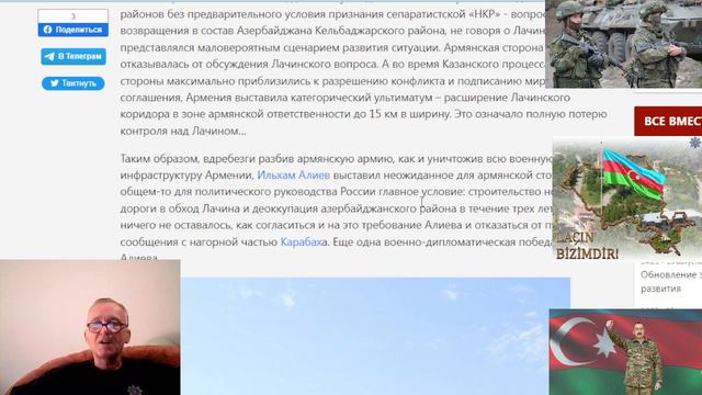 Алиев сам забирает Лачин. Наступает последний шаг военного этапа деоккупации азербайджанских земель смотреть онлайн
