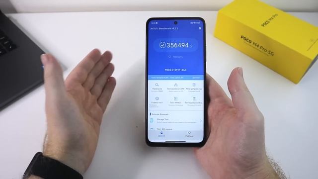 Неделя с POCO M4 PRO ? БРАТЬ или НЕТ этот смартфон Xiaomi на MIUI 12.5 ⚡️ смотреть онлайн