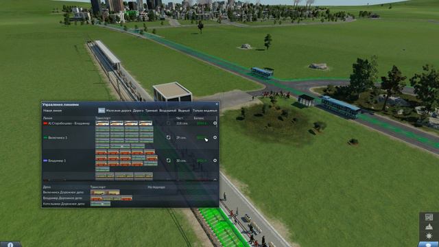 Transport Fever ● Серия 34 - Караул на станциях смотреть онлайн