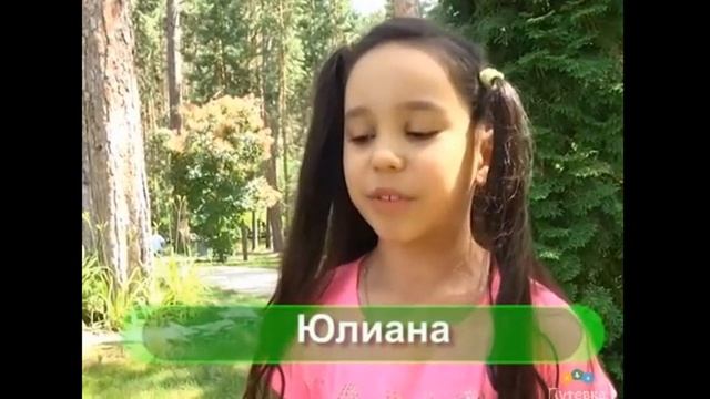 Санаторий Ставрополь (Самарская обл., г. Тольятти) смотреть онлайн